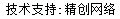 做網(wǎng)站、做推廣找精創(chuàng)網(wǎng)絡(luò)